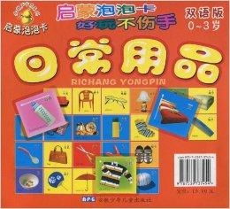 金葫蘆卡片 希臘啟蒙泡泡卡與圖書出租的奇妙融合